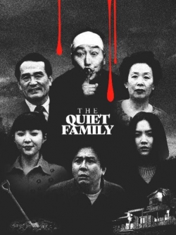 26thequietfamily.jpg
