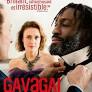 gava.jpg